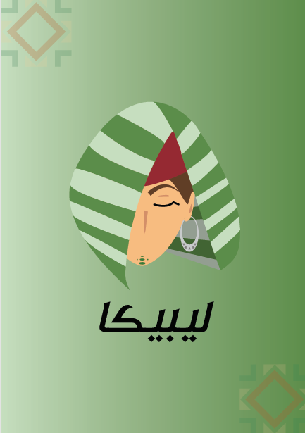 screenshot 2025 11 24 164159