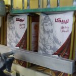 photo 2025 11 24 16 12 31